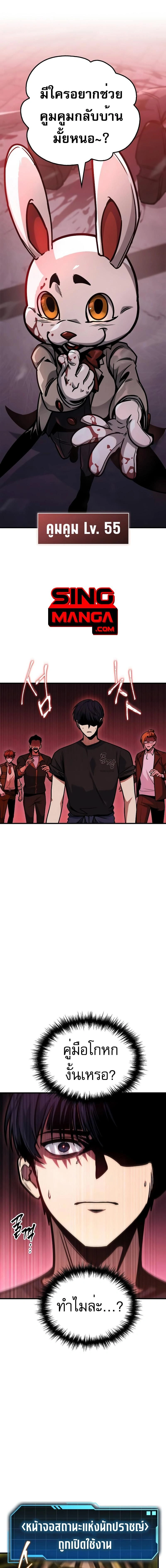 หน้าที่ 1