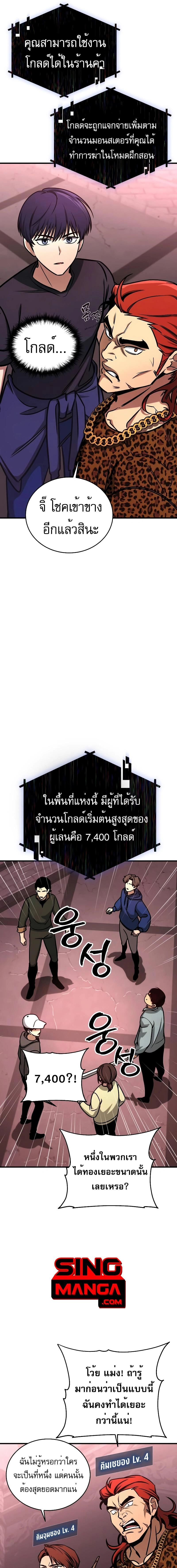 หน้าที่ 19