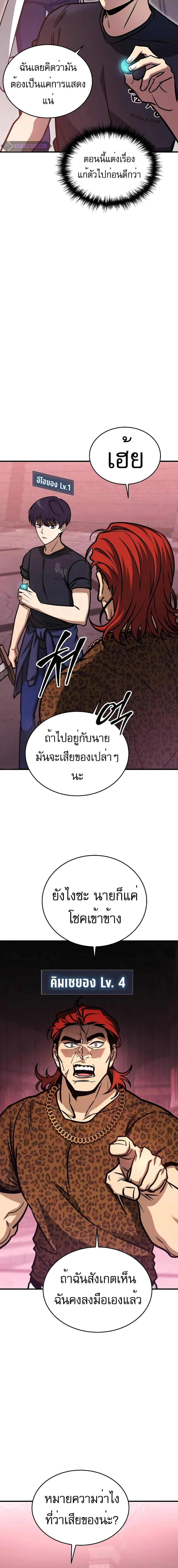 หน้าที่ 16