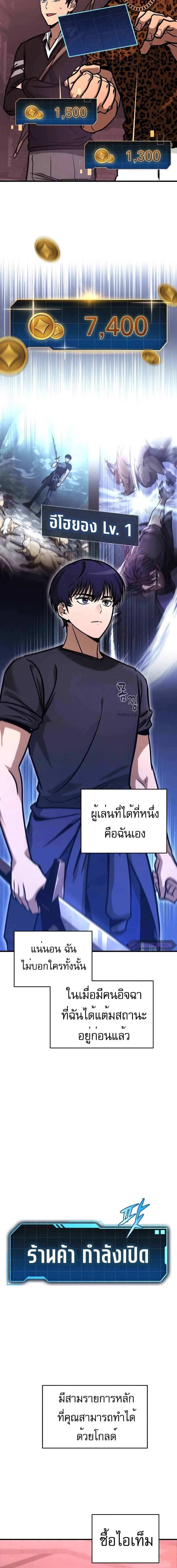 หน้าที่ 20