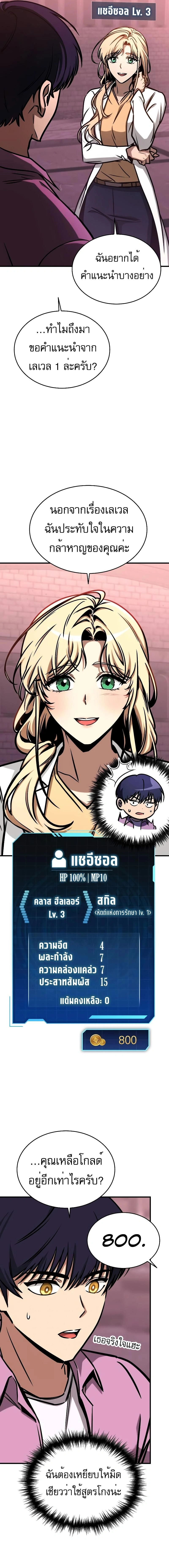 หน้าที่ 23