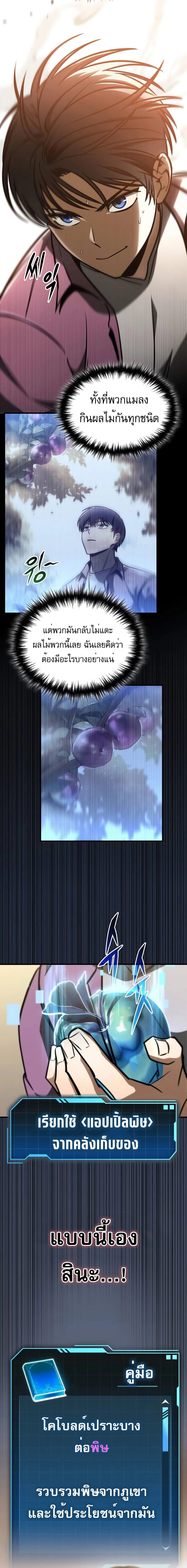 หน้าที่ 20