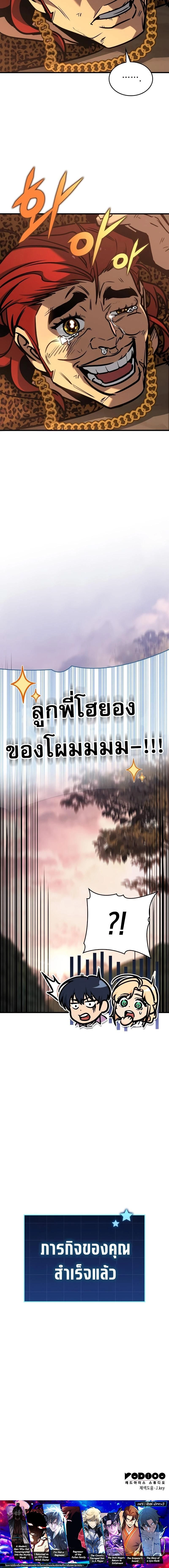 หน้าที่ 30