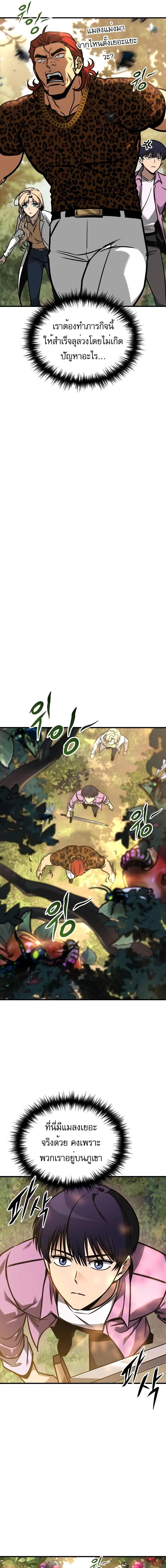 หน้าที่ 3