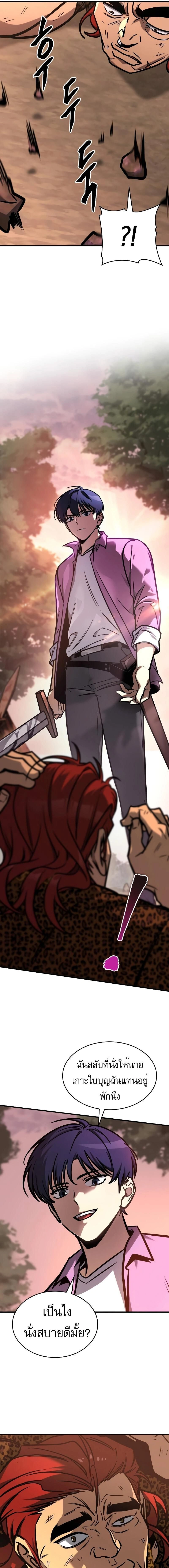 หน้าที่ 29