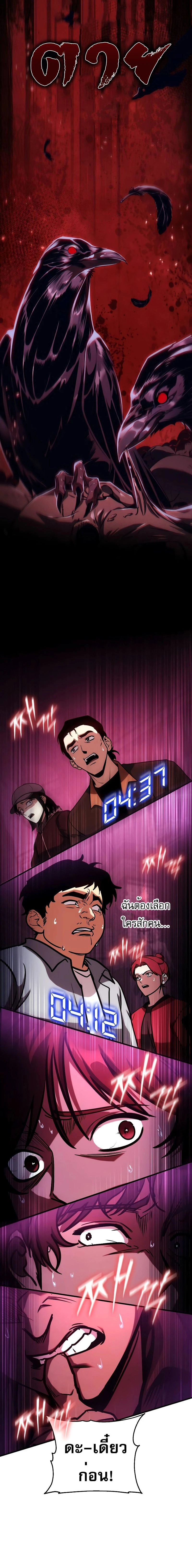 หน้าที่ 18