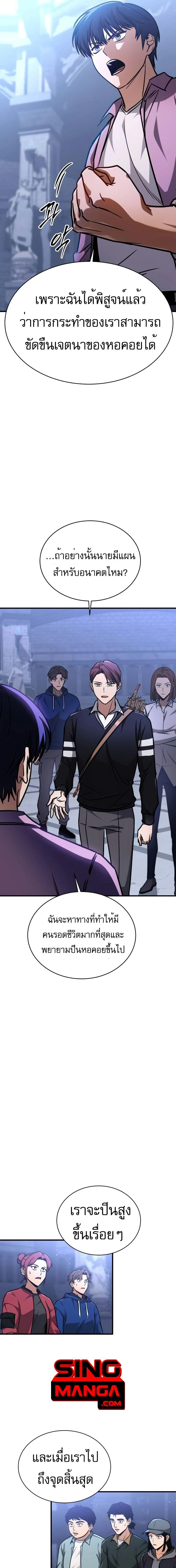 หน้าที่ 17