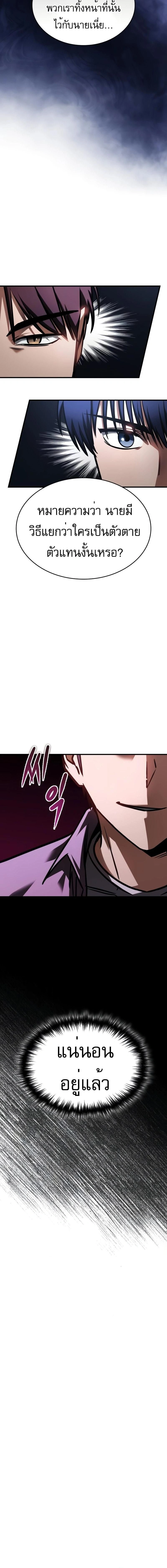 หน้าที่ 26