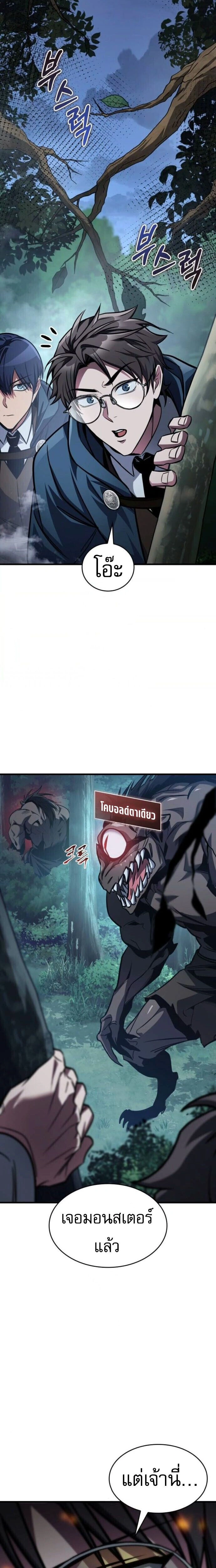 หน้าที่ 32