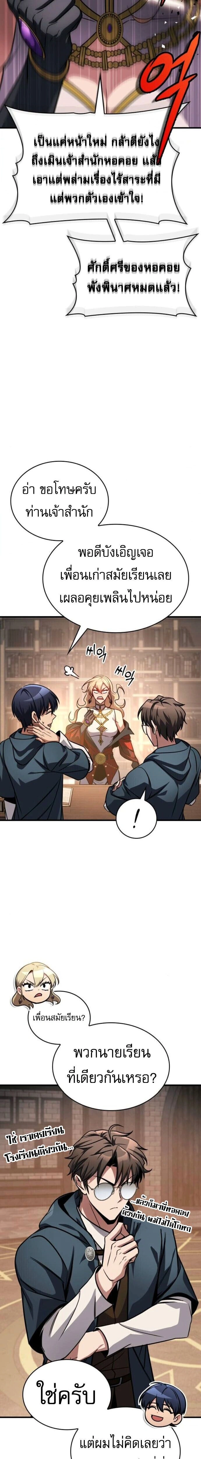 หน้าที่ 23