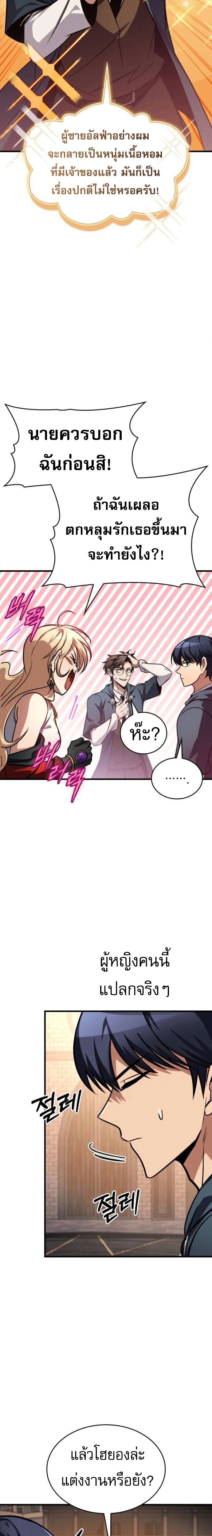 หน้าที่ 25