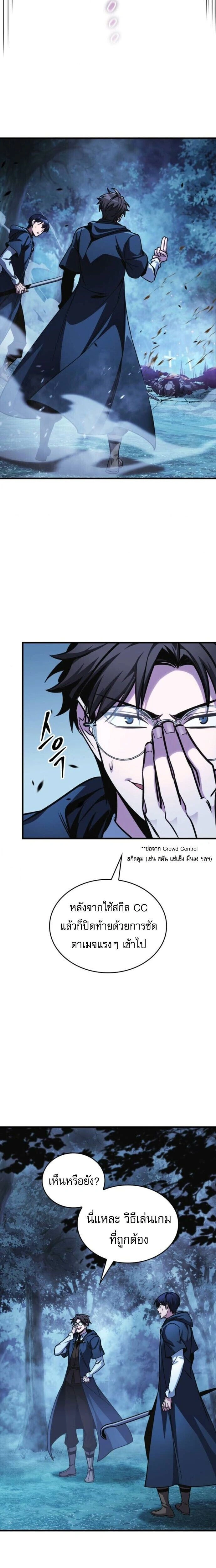 หน้าที่ 20