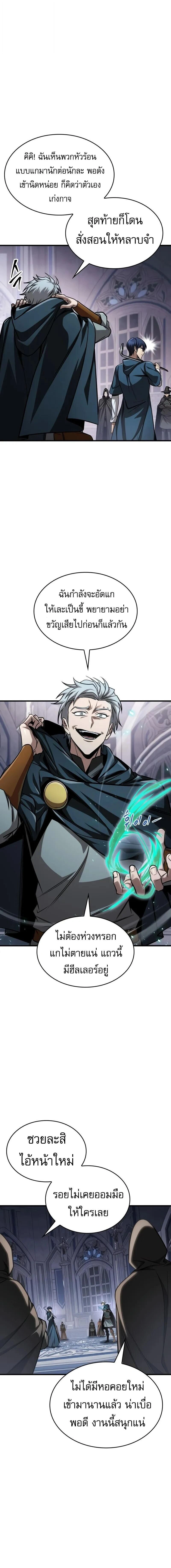 หน้าที่ 10