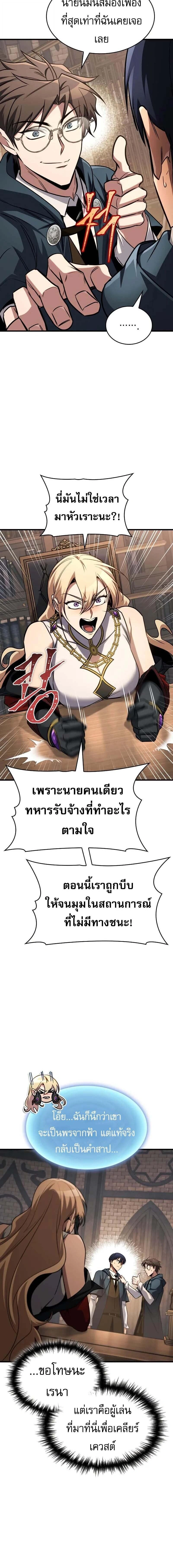 หน้าที่ 22