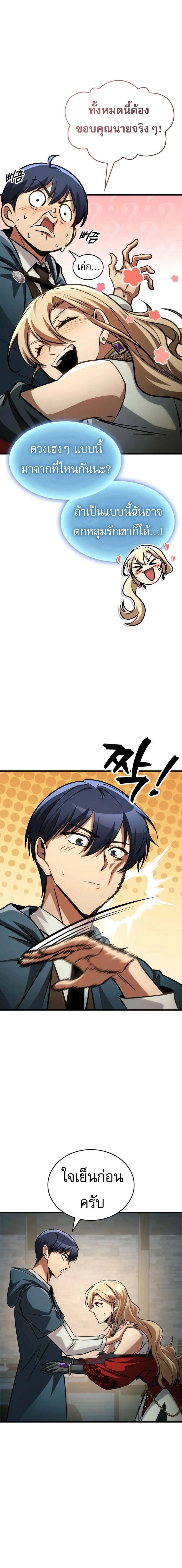 หน้าที่ 20