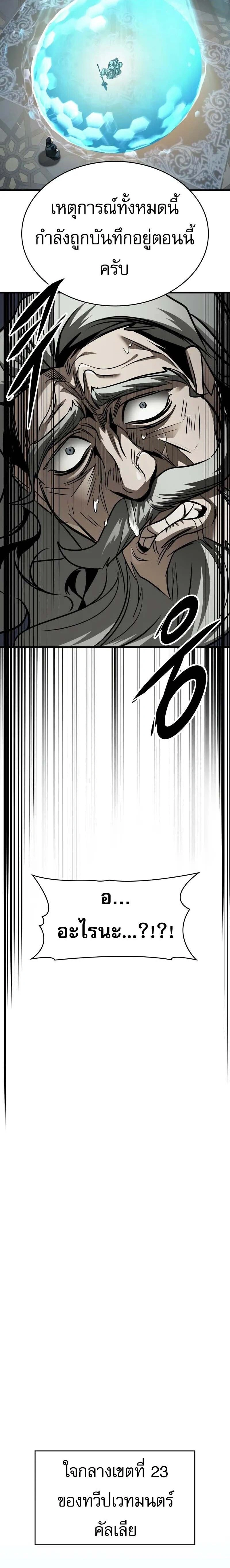 หน้าที่ 28