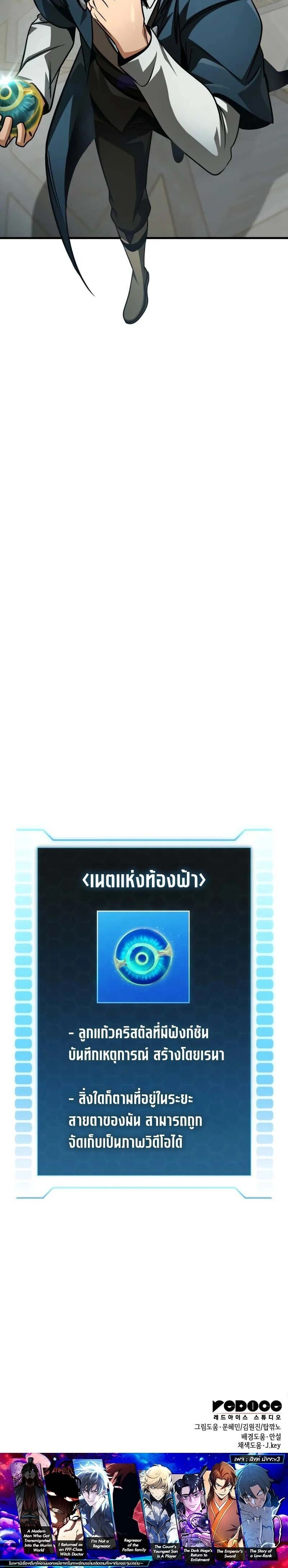 หน้าที่ 30