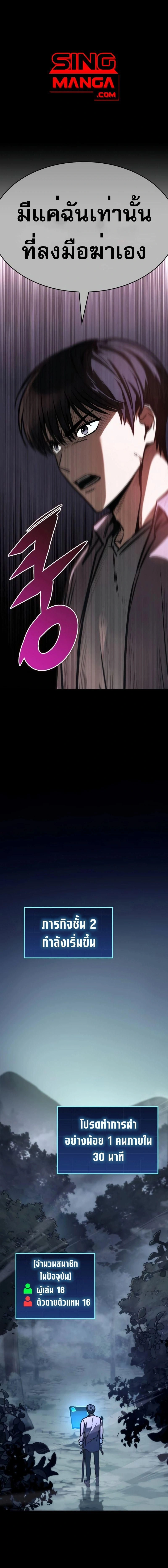 หน้าที่ 1