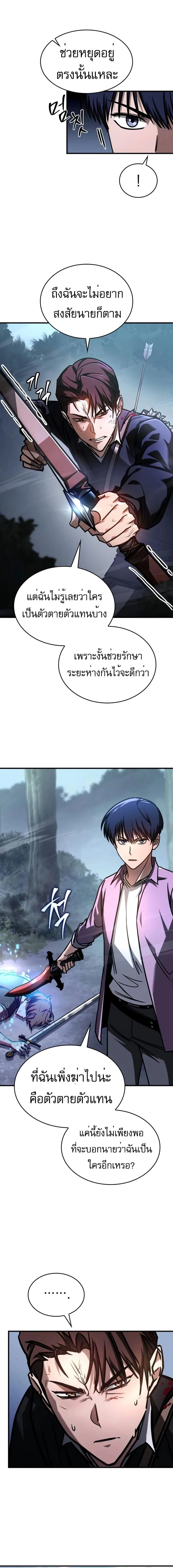 หน้าที่ 18