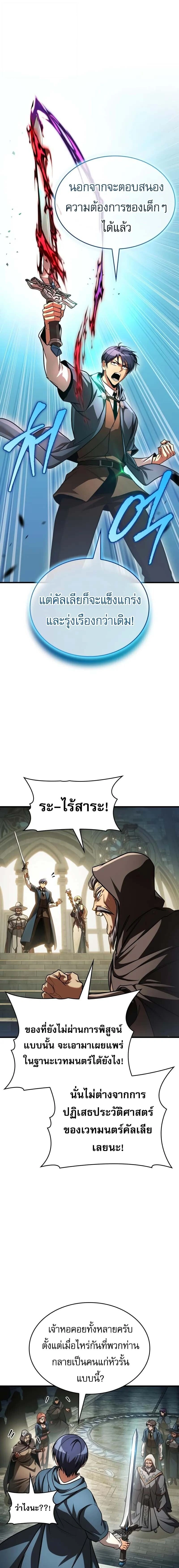 หน้าที่ 9