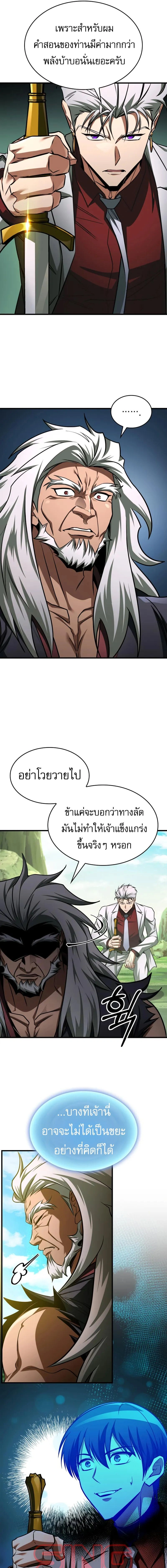 หน้าที่ 19
