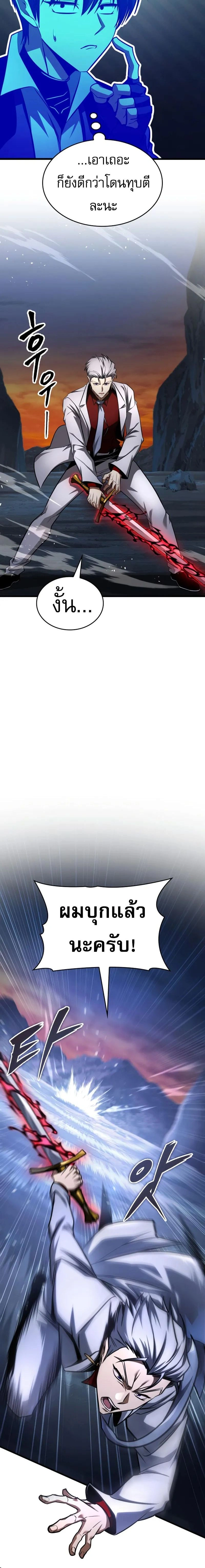 หน้าที่ 22