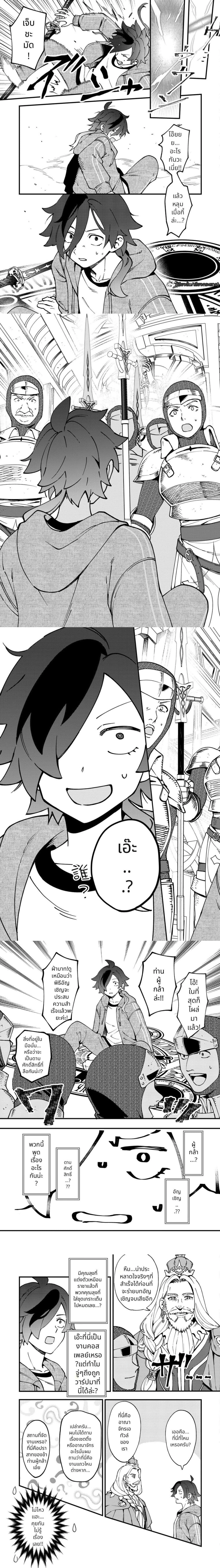 หน้าที่ 4