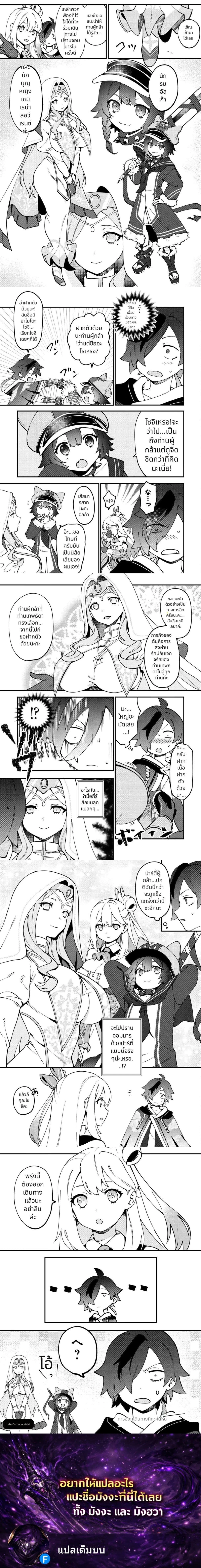 หน้าที่ 5