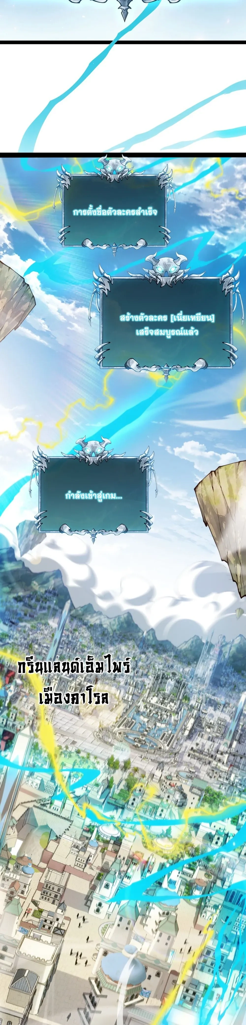 หน้าที่ 26