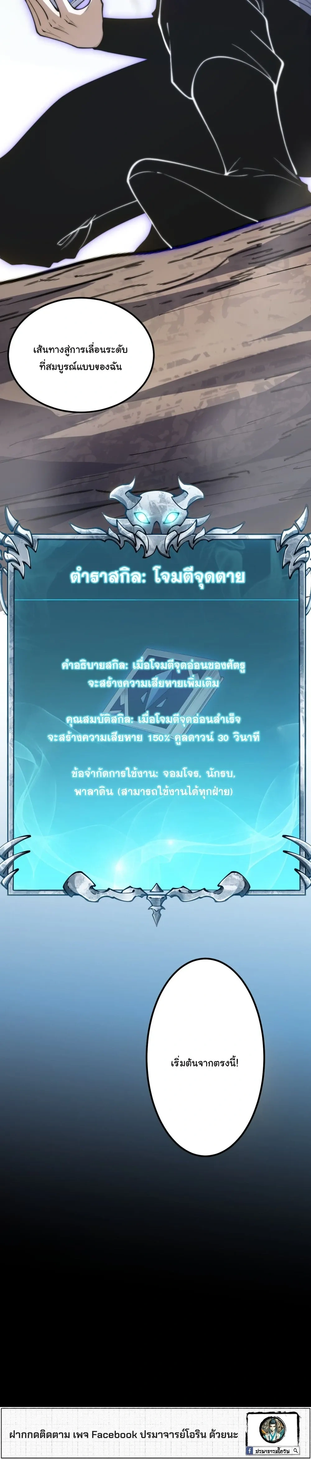 หน้าที่ 51
