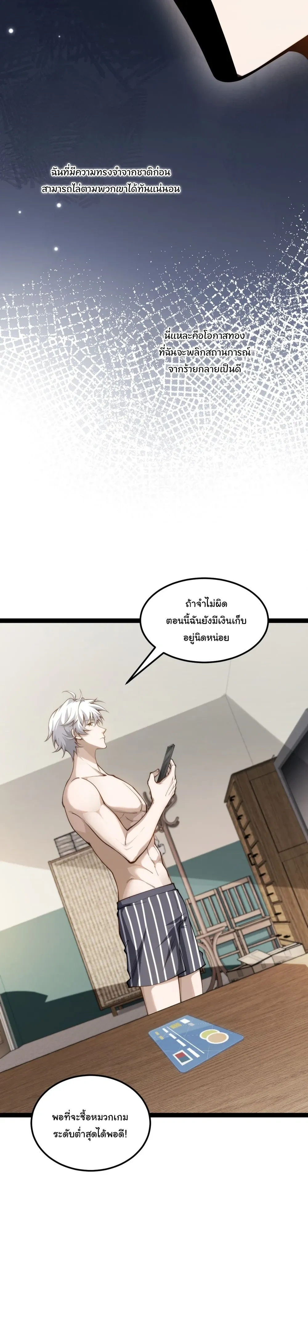 หน้าที่ 17