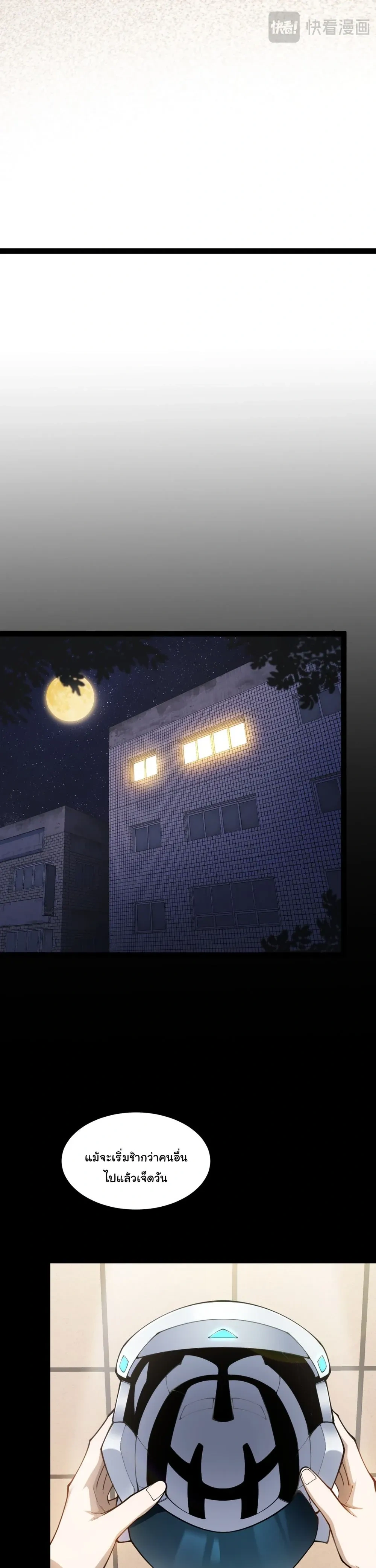 หน้าที่ 19