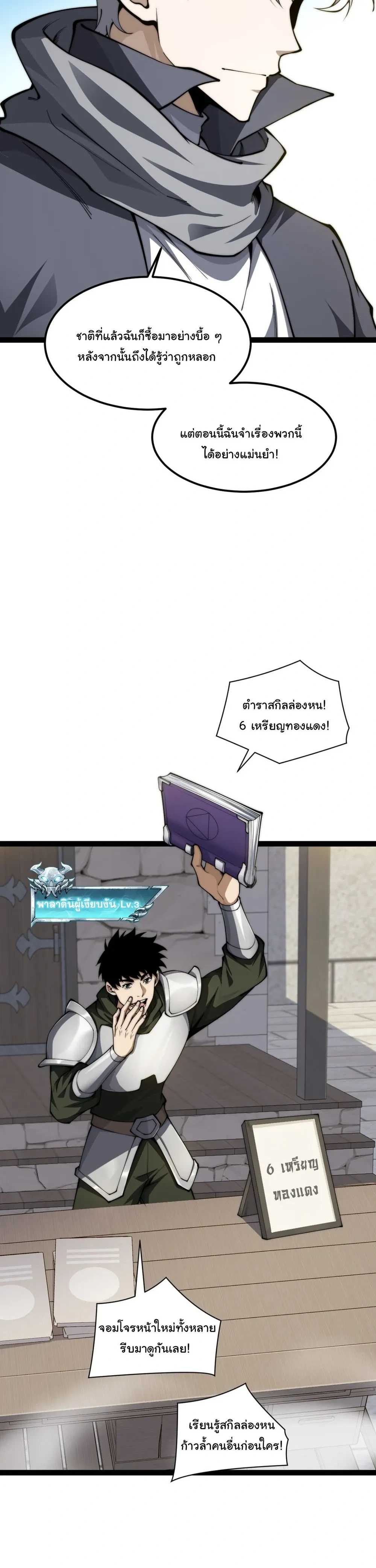 หน้าที่ 30