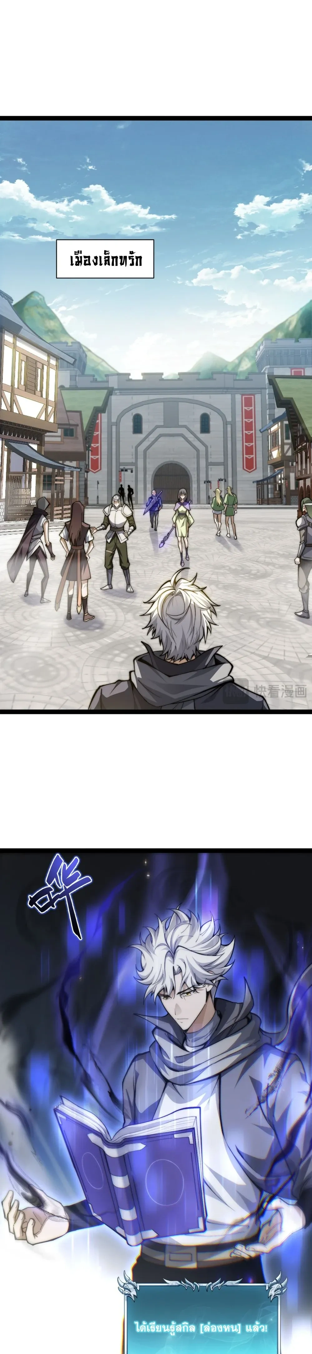 หน้าที่ 39