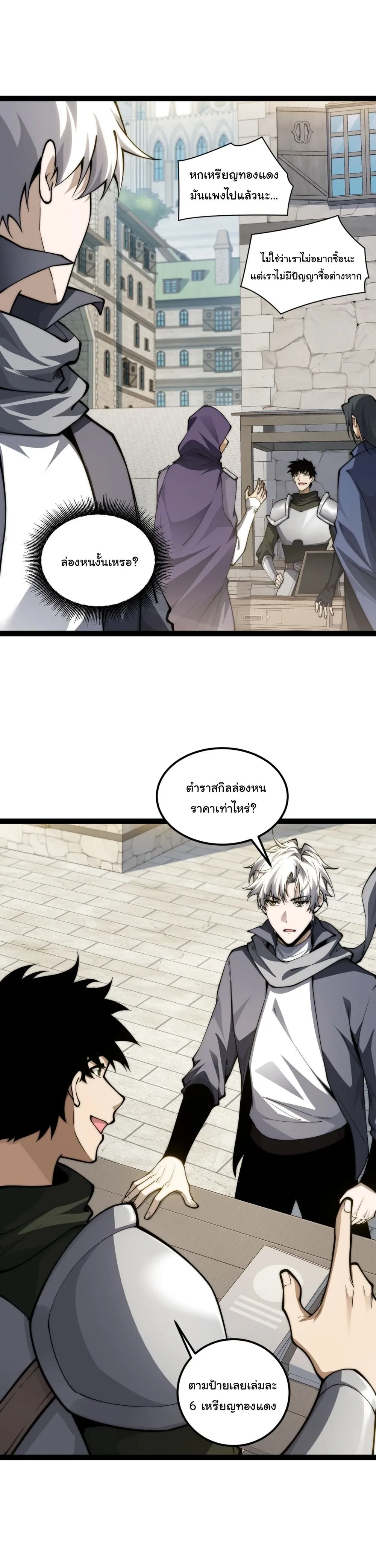 หน้าที่ 31