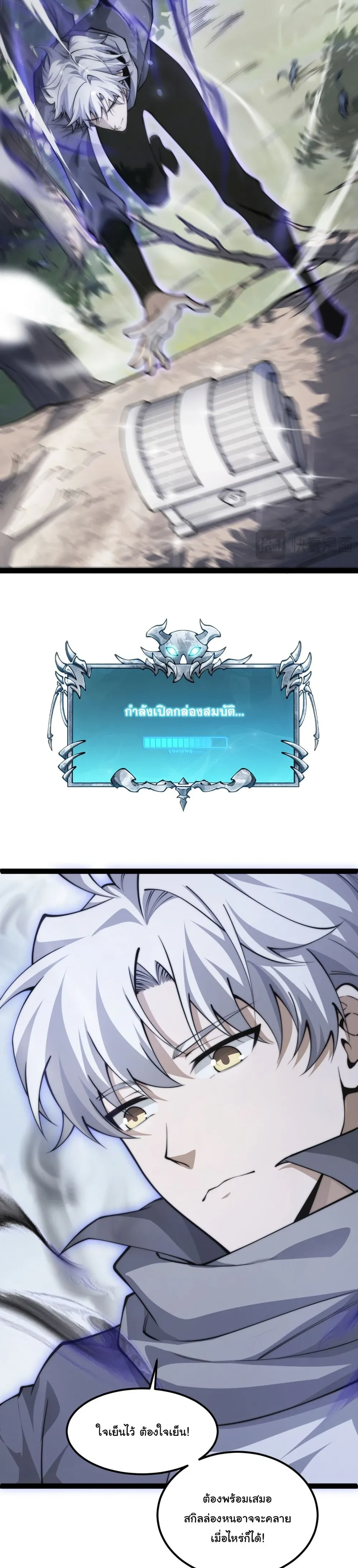 หน้าที่ 49