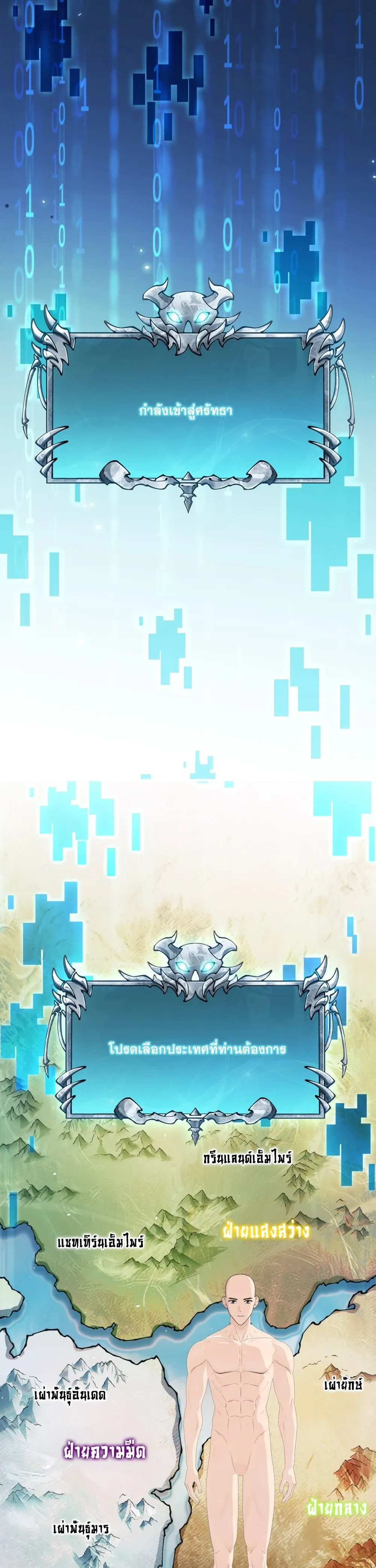 หน้าที่ 21