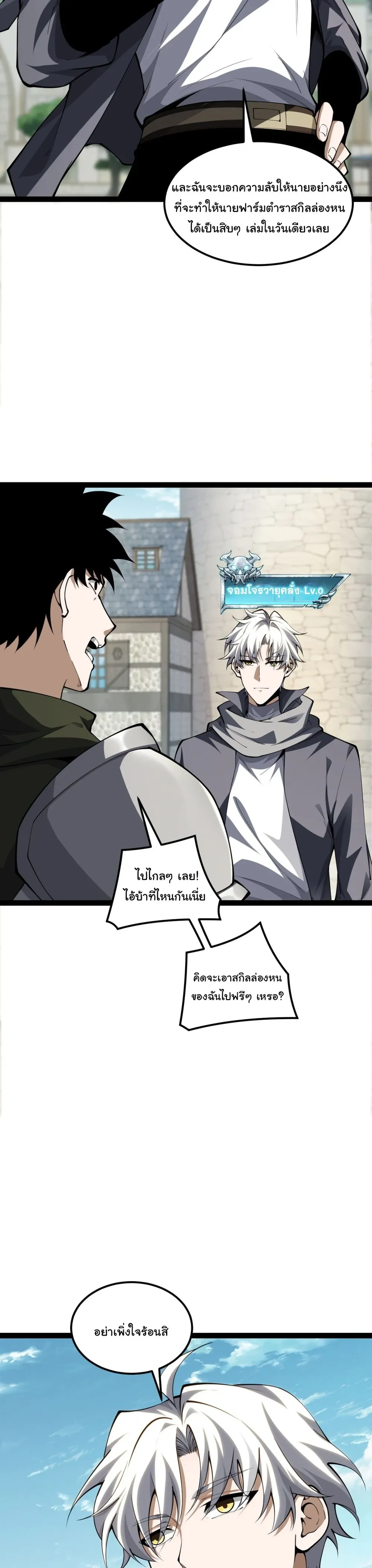 หน้าที่ 33