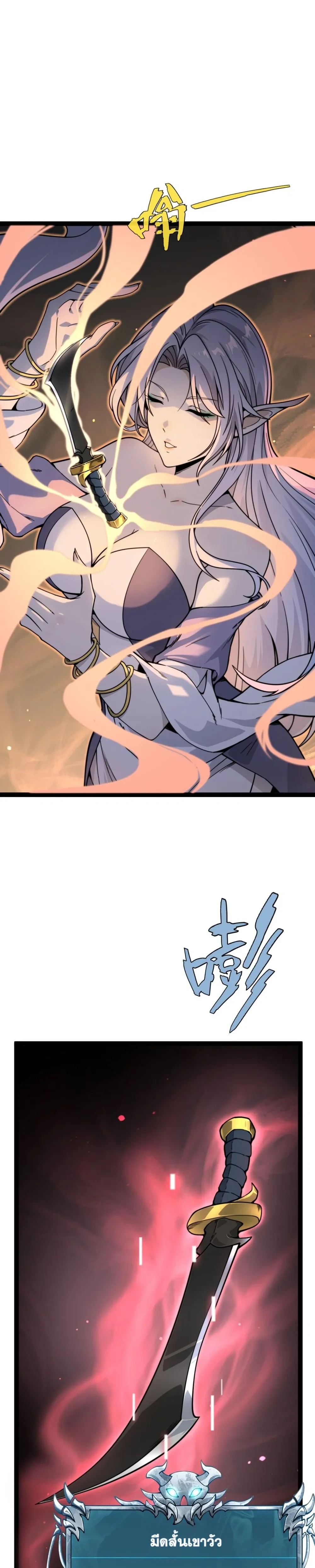 หน้าที่ 50