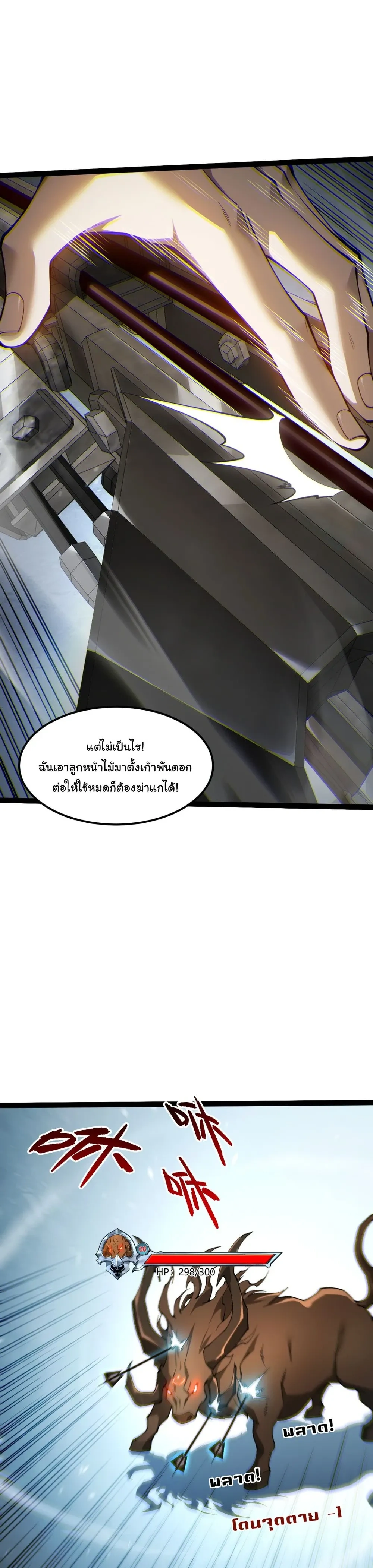 หน้าที่ 31