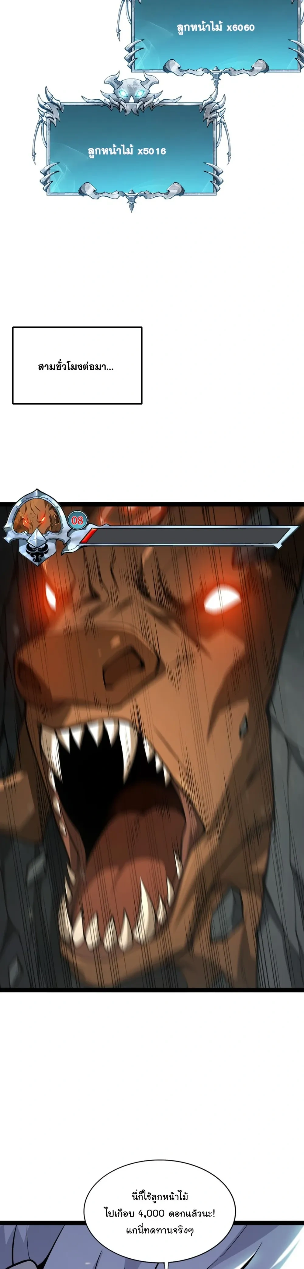 หน้าที่ 36