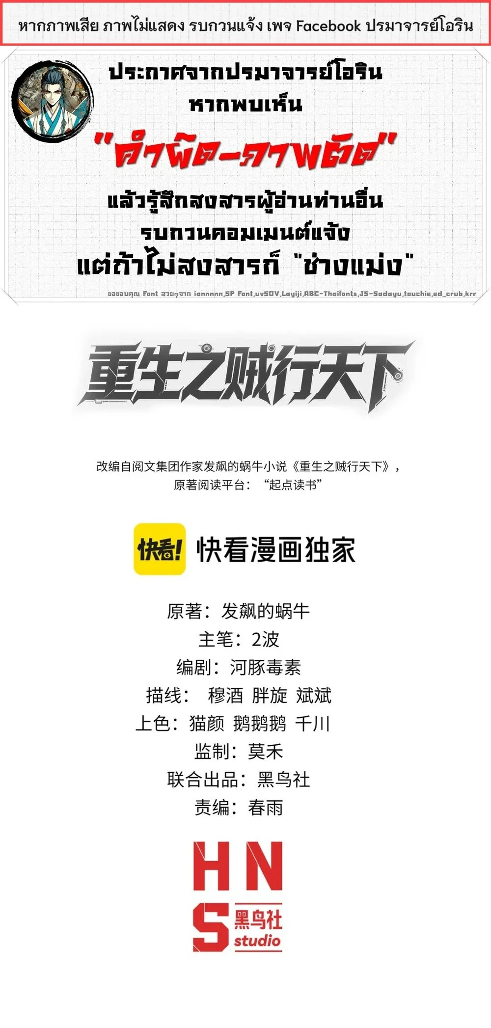 หน้าที่ 1