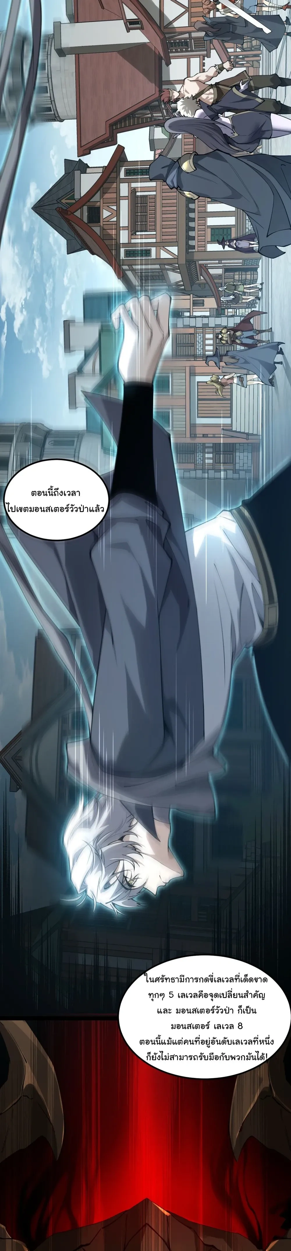 หน้าที่ 24