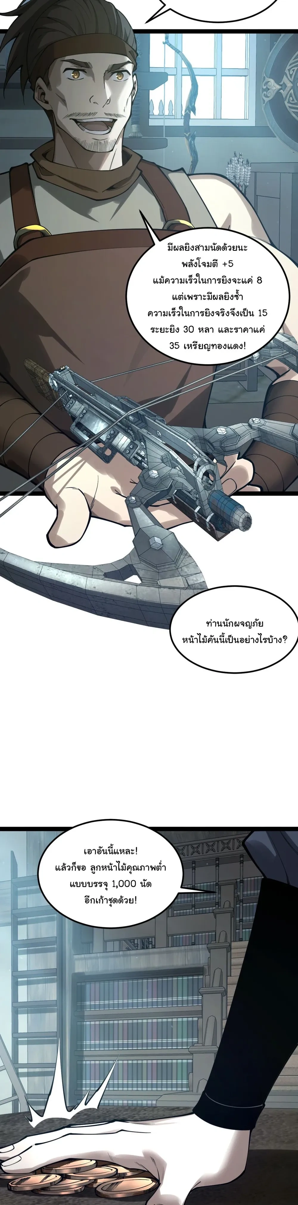 หน้าที่ 22