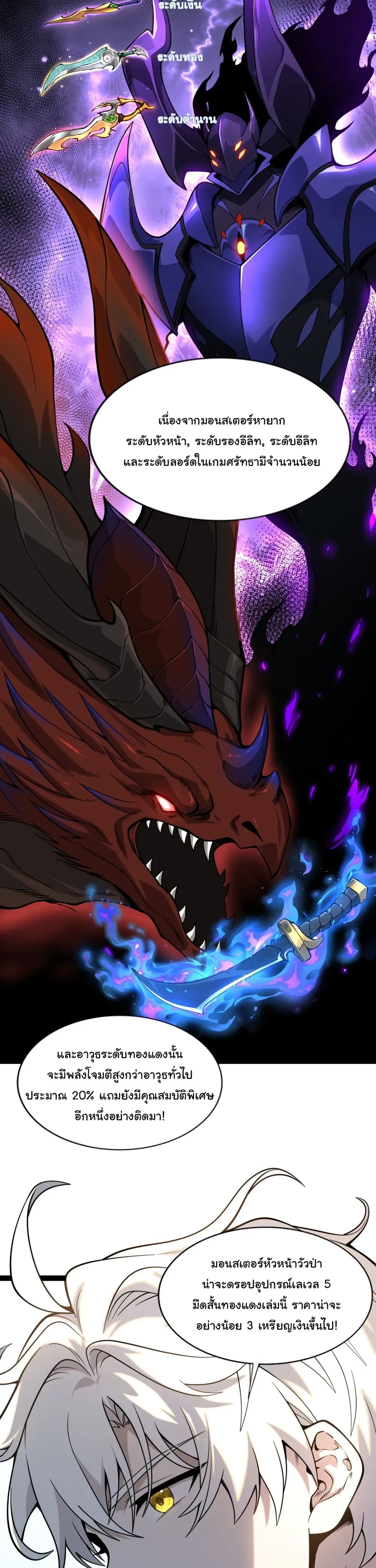 หน้าที่ 42