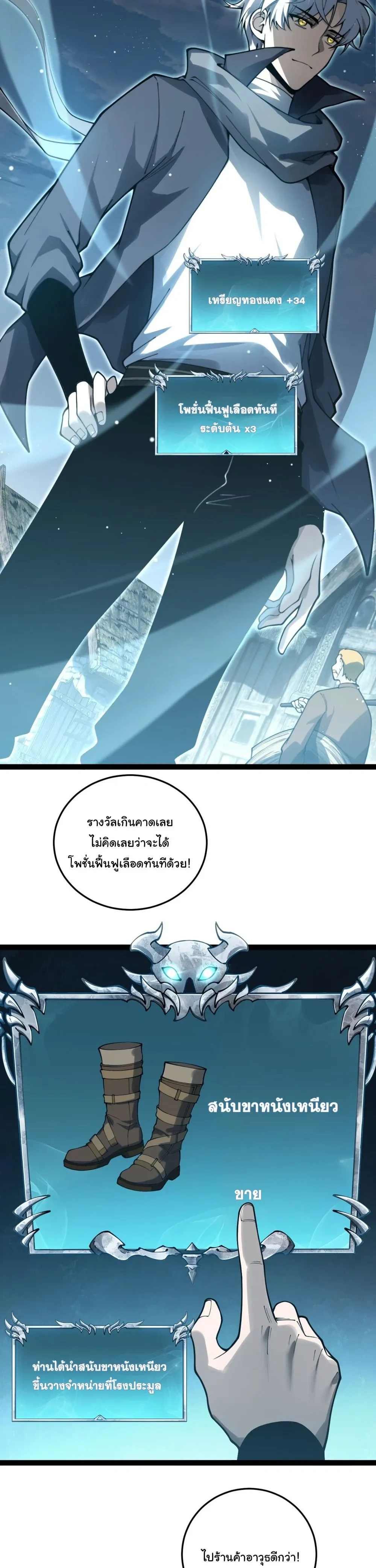 หน้าที่ 19