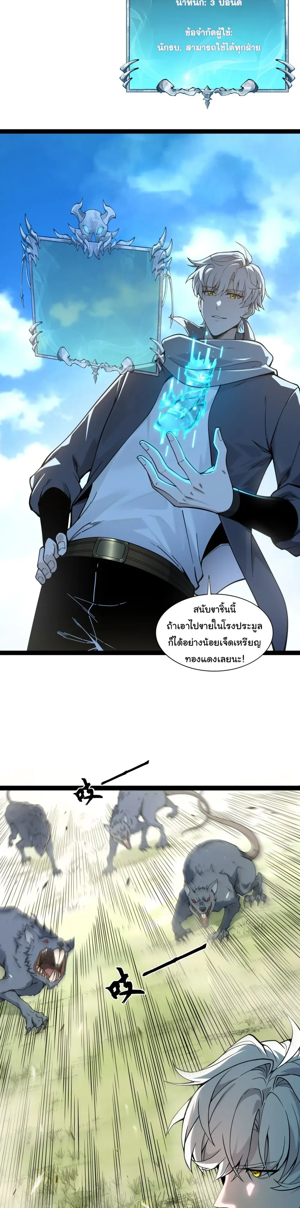 หน้าที่ 16