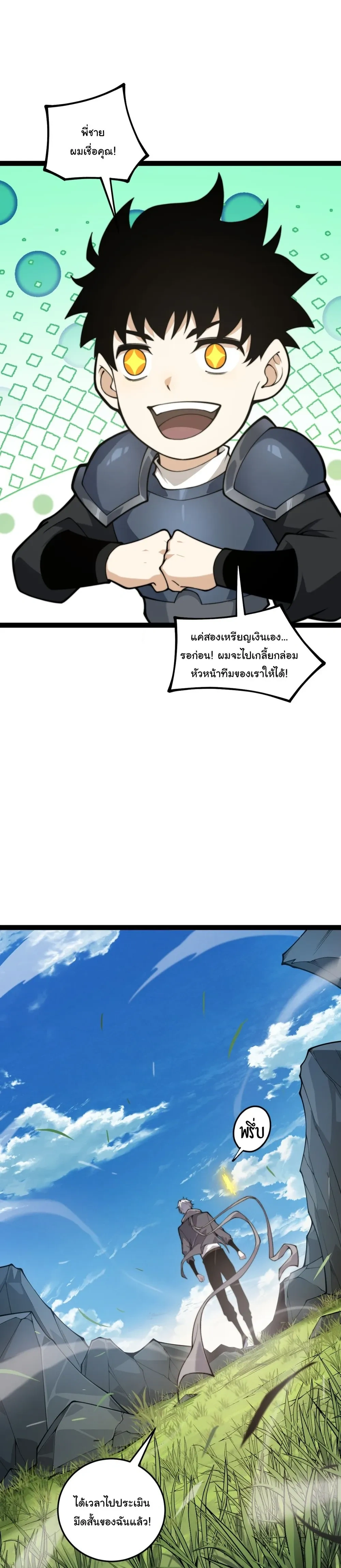 หน้าที่ 47