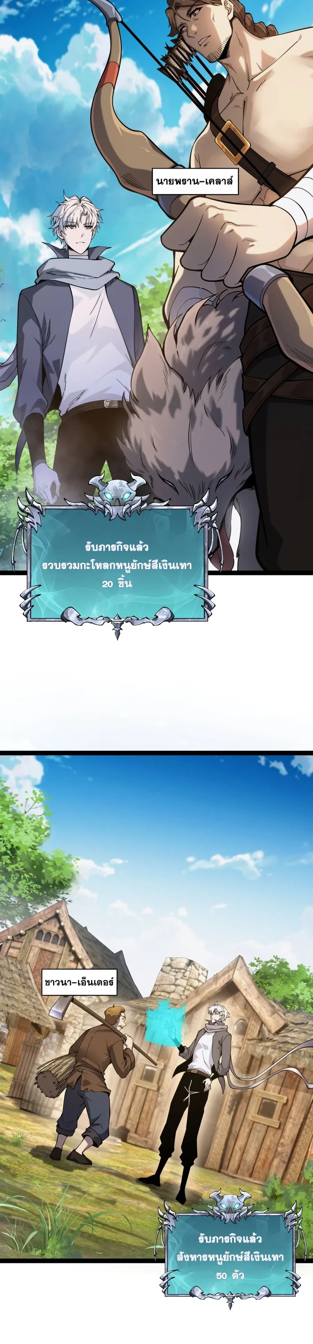 หน้าที่ 10