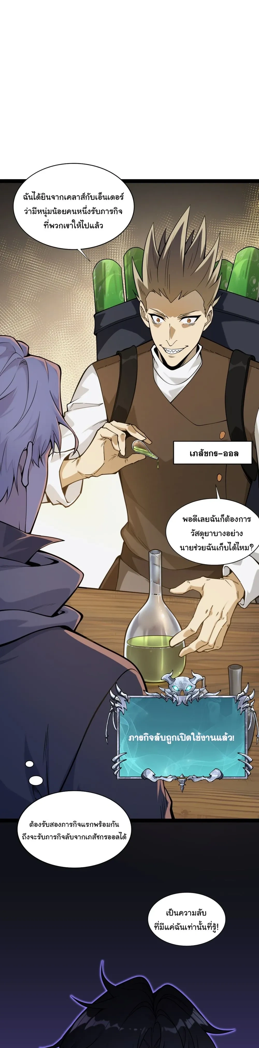 หน้าที่ 11
